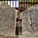 영천 청제비 이미지