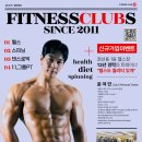 S.O 휘트니스 이미지