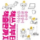 정도출판(주)