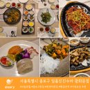 광화문빌딩 앞 | 서울시 종로구 일품진진수라 광화문점 | 환갑 기념 가족모음 국상 코스 후기