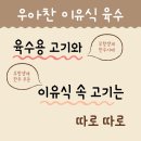 우아찬