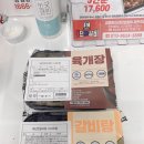 김준호의대단한갈비인천마전역점 이미지