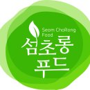 사동3리 해수욕장 이미지