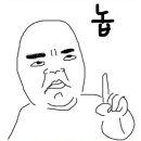 멕시카나치킨대전 - 서구 도안북로117번길 46 | 멕시카나치킨대전