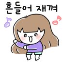 무무헤어 - 영광군 | 무무헤어