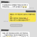 나나스오븐 이미지