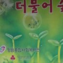 정림종합사회복지관 이미지