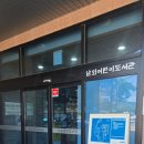 남외어린이도서관 | 울산 남외어린이도서관, 꿀팁 가득 솔직 후기 아이와 가볼 만한 곳