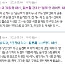 한머루