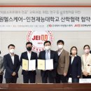 이원헬스케어 이미지