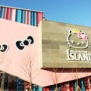 헬로키티아일랜드 이미지