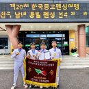 진주제일중학교