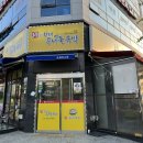 진황태콩나물국밥