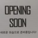 롯데마트 영통점 이미지