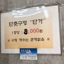바라크