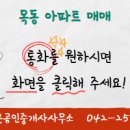 참조은공인중개사무소 이미지