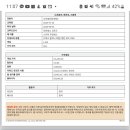 비스빈코 이미지