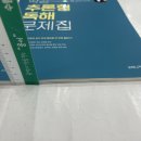 수비니겨