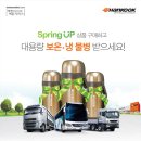 한국경품게임 이미지