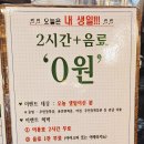 정글비위례