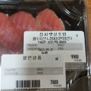이마트에브리데이 동탄카림점