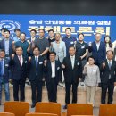 강당축산 이미지