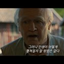 창문 넘어 도망친 100세 노인 이미지