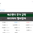 (주)에스앤디식품 네이버블로그