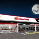 스피드메이트 이마트트레이더스 수원점 이미지