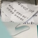 은평다목적체육관 | #은평다목적체육관 #20대백신접종후기 #화이자접종후기