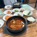 자연굴국밥&생선조림 | 거제 지세포 맛집 자연굴국밥&생선조림 후기