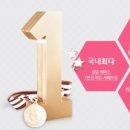 명품 스피치(자신감 향상) 이미지