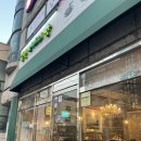 지혜네 | 까치산 파스타 맛집 '열린지혜의맛'내돈내산 후기