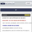 아이디공조