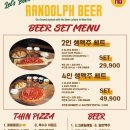 랜돌프비어대구