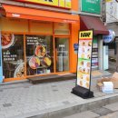 후토루광주 - 남구 봉선로 184 | 후토루광주