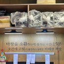 마왕족발후평점