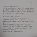 백합사 티스토리