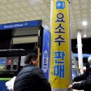 해제주유소 이미지