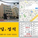 구룡사 앞 교차로 이미지