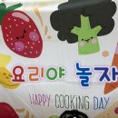 비봉초등학교 병설유치원 이미지