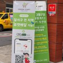 지에스25 달서월성점 네이버블로그