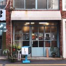 백야마을 | 053 다가오는 심야, 이대로 백야 속으로