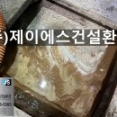 주식회사 대동환경 이미지