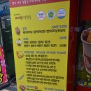 바사삭치킨강정화명점 이미지