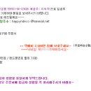 보니따데코