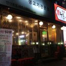 우돈생고기 이미지