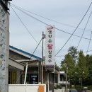 도봉산 전라도옛맛 손 팥칼국수
