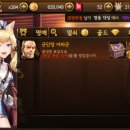 세인