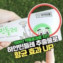 유산균과 치약 이미지